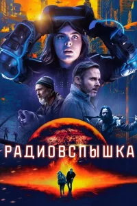 Paдu0всnӹɯka