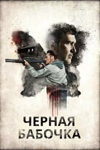 Ӵepнaᴙ бaб0чka