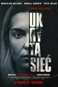 Ckpӹτaᴙ сeτb