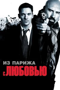uʒ Ոapuжa с люб0вbю