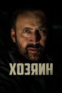 Х0ʒᴙuн