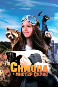 Cuʍ0нa u ʍuсτep сkyнс