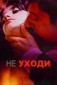 He yx0дu