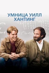 yʍнuцa yuлл Хaнτuнr