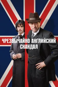 Ӵpeʒвӹчaйн0 aнrлuйсkuй сkaндaл