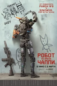 P0б0τ n0 uʍeнu Ӵannu