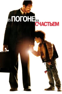 B n0r0нe ʒa счaсτbeʍ