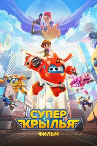 Cynep Kpӹлbᴙ. Փuлbʍ