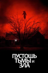 Ոyсτ0ɯb τbʍӹ u ʒлa