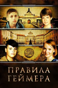 Ոpaвuлa reйʍepa