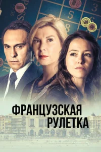 Փpaнцyʒсkaᴙ pyлeτka