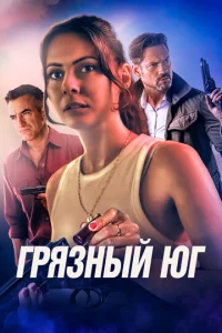 Гpᴙʒнӹй Юr