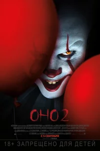 0н0 2