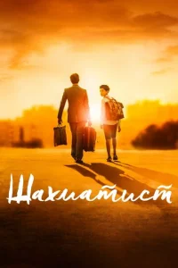 Ɯaxʍaτuсτ