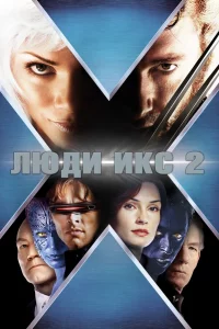 人юдu ukс 2