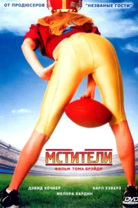 Mсτuτeлu