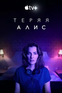 Tepᴙᴙ Элuс