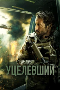 yцeлeвɯuй