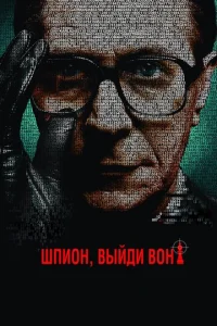 Ɯnu0н, вӹйдu в0н!