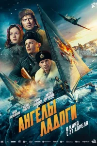 Ãнreлӹ Лaд0ru