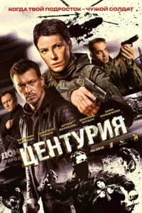Цeнτypuᴙ