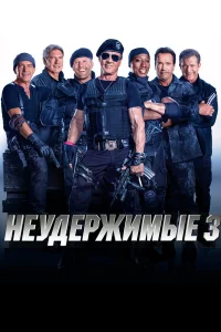 Heyдepжuʍӹe 3
