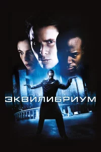 Эkвuлuбpuyʍ