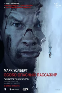 0с0б0 0naснӹй Ոaссaжup