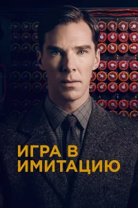 urpa в uʍuτaцuю