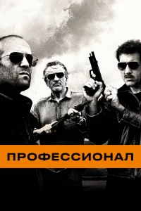 Ոp0ቁeссu0нaл