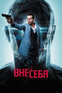 Bнe/сeбᴙ