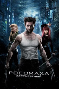 P0с0ʍaxa: ƃeссʍepτнӹй
