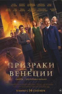 Ոpuʒpaku в Beнeцuu