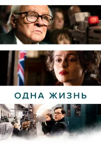 0днa жuʒнb