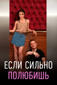Εслu сuлbн0 n0любuɯb