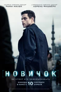 H0вuч0k