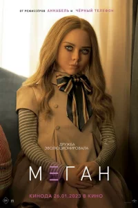 MΕГÃH