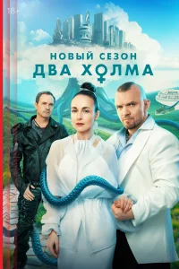 Двa x0лʍa