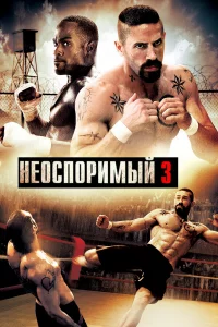 He0сn0puʍӹй 3