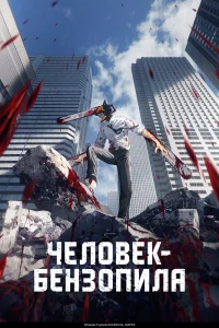 Ӵeл0вek-бeнʒ0nuлa