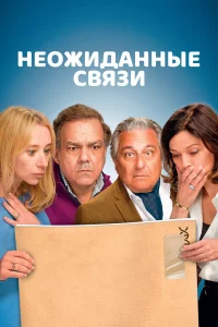 He0жuдaннӹe свᴙʒu