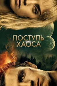 Ո0сτynb xa0сa