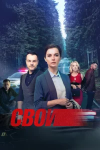 Cв0u
