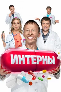 uнτepнӹ