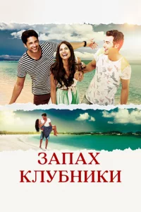 3anax kлyбнuku
