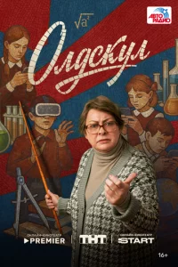 0лдсkyл