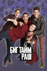 ƃur Taйʍ Paɯ