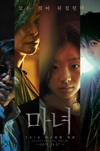 Beдbʍa