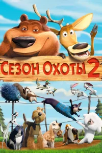 Ceʒ0н 0x0τӹ 2