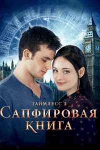 Taйʍлeсс 2: Canቁup0вaᴙ kнura
